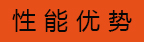 經(jīng)濟(jì)型長手柄堆高車